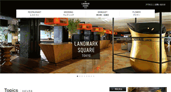 Desktop Screenshot of landmark-tokyo.com