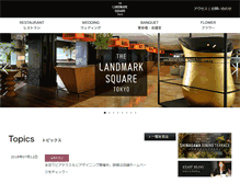 Tablet Screenshot of landmark-tokyo.com